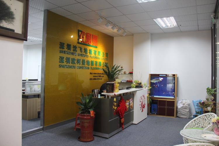 深圳玉米视频黄版地板有限公司1.JPG