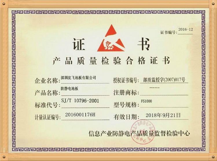 玉米视频黄版地板8278.jpg